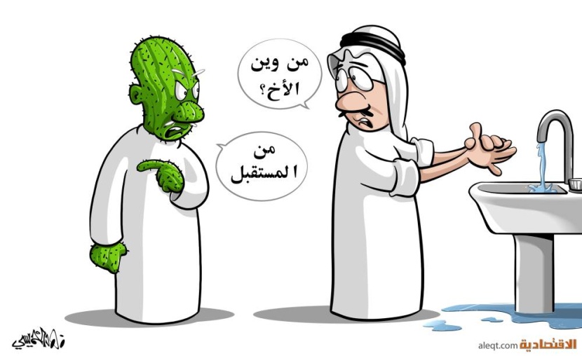 كاريكاتير 2023/03/21