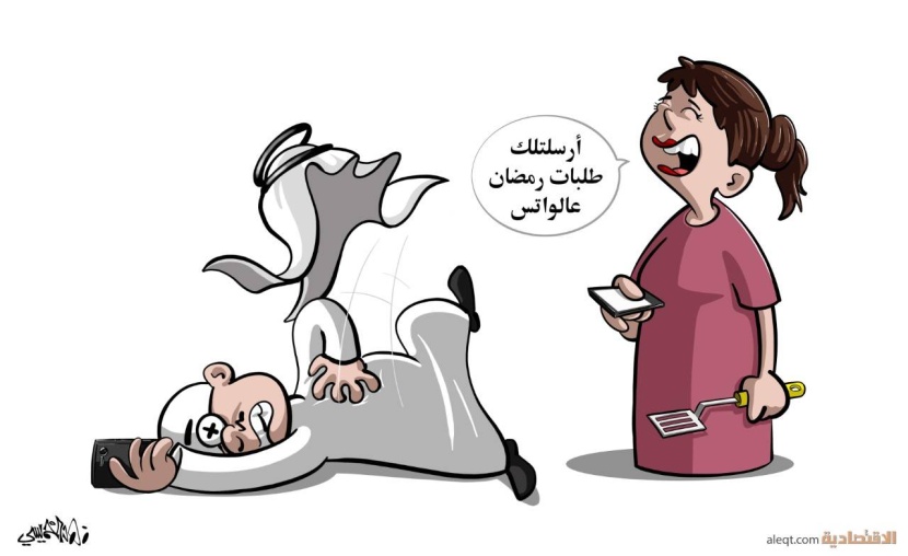 كاريكاتير 2023/03/22