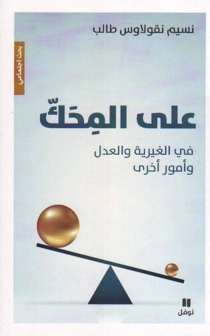 قراءات