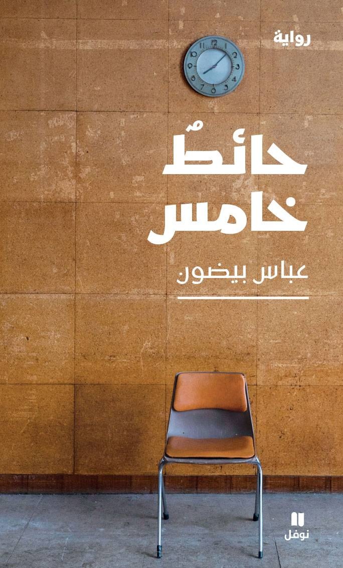 قراءات