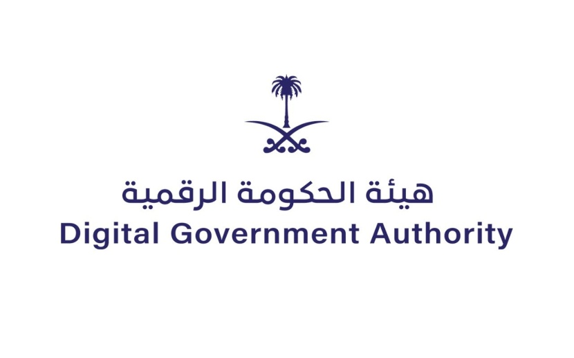 هيئة الحكومة الرقمية ترخص لـ 5 شركات لتقديم أعمال الحكومة الرقمية