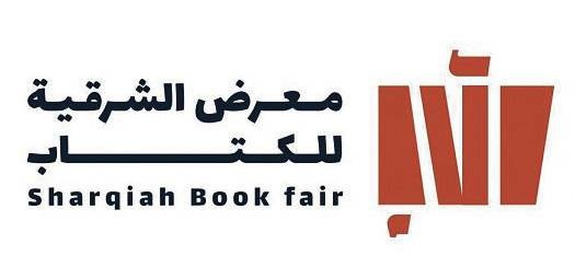 بـ 500 ناشر محلي ودولي .. «الأدب والنشر» تفتتح معرض الشرقية للكتاب 2023