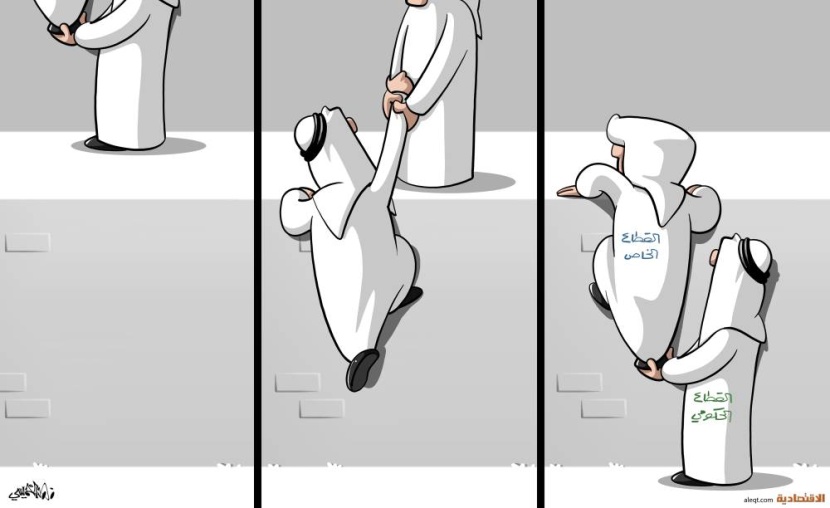 كاريكاتير 2023/03/30
