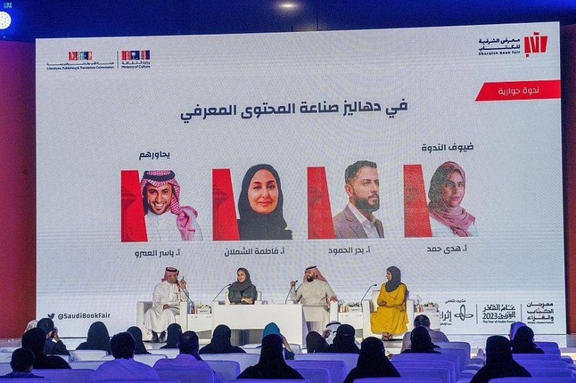 في معرض الشرقية للكتاب .. تفاؤل بجيل اليوم لصناعة المحتوى المعرفي