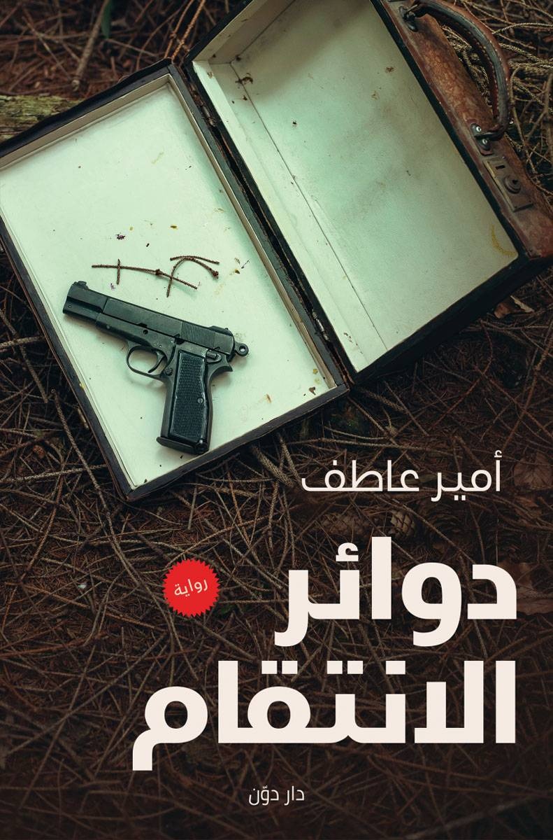 قراءات
