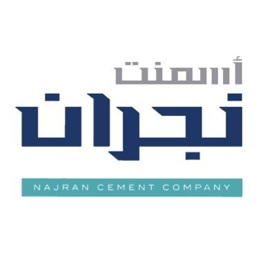 عمومية "أسمنت نجران" توافق على توزيع 42.5 مليون ريال على المساهمين عن النصف الثاني من 2022
