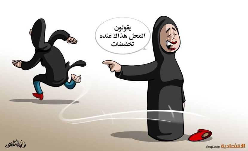 كاريكاتير 2023/04/13