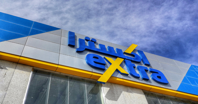 "إكسترا" تربح 84.4 مليون ريال خلال الربع الأول من 2023