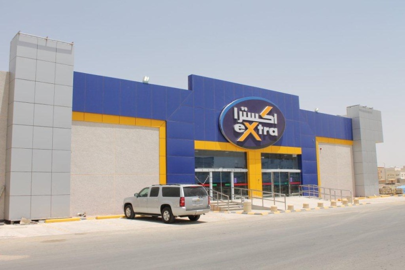 "إكسترا": توزيع 160 مليون ريال أرباحا نقدية على المساهمين عن النصف الثاني من 2022