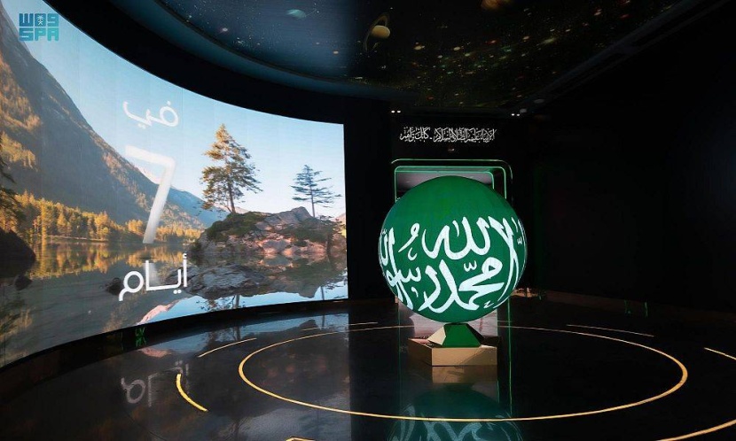 معرض السيرة النبوية .. معلم نبوي عالمي وصرح علمي تاريخي
