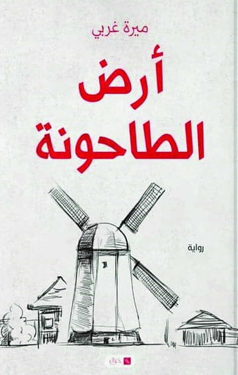 قراءات