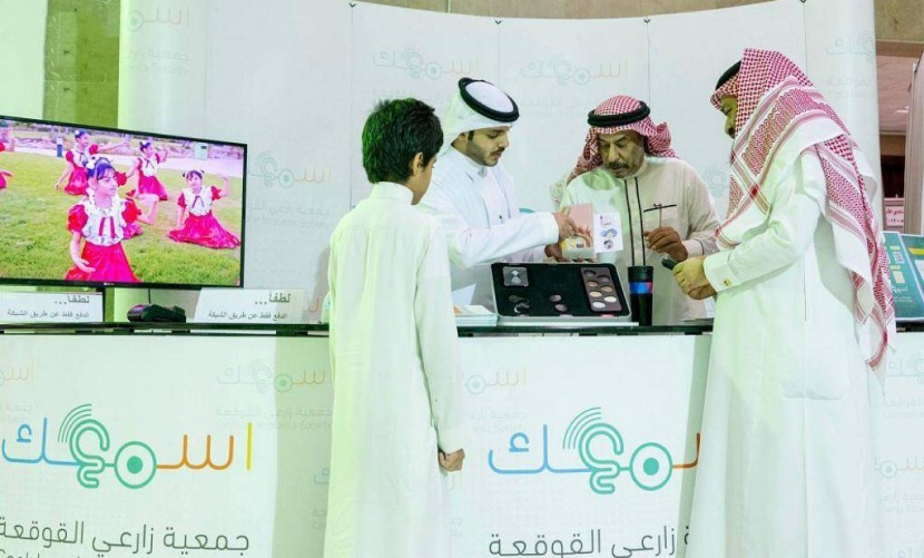 «الكتاب الخيري» .. رحلة للتبادل الفكري بين القراء