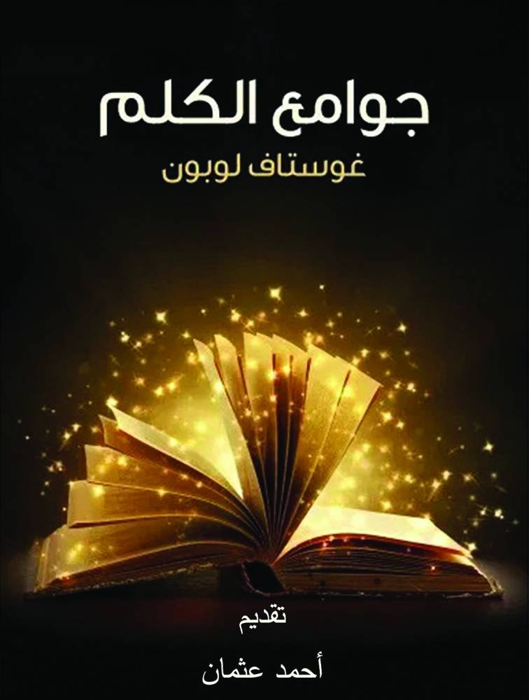 قراءات