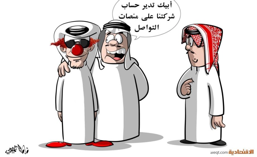 كاريكاتير 2023/04/08