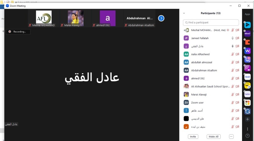 مجلس رابطة الهواة يعتمد 1 أغسطس موعدا لانطلاق الموسم المقبل  