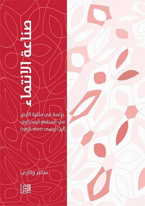 قراءات