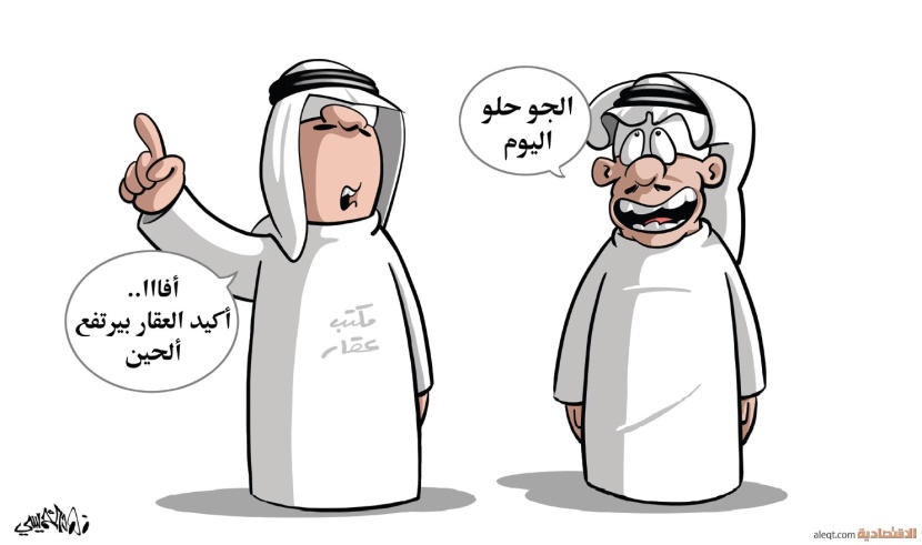 كاريكاتير 2023/05/12