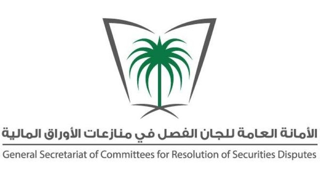 إدانة مخالف غيابيا وتغريمه 50 ألف ريال .. قدم التوصيات على الأسهم المدرجة مقابل مبالغ مالية