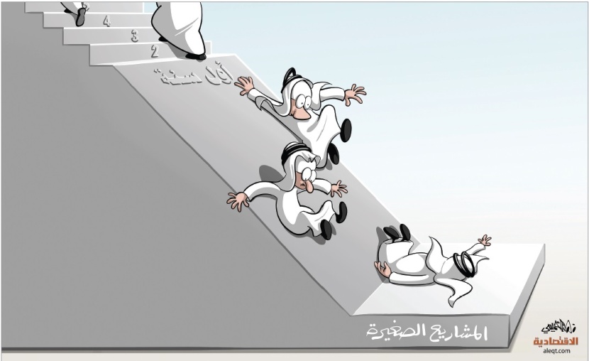 كاريكاتير 2023/05/18