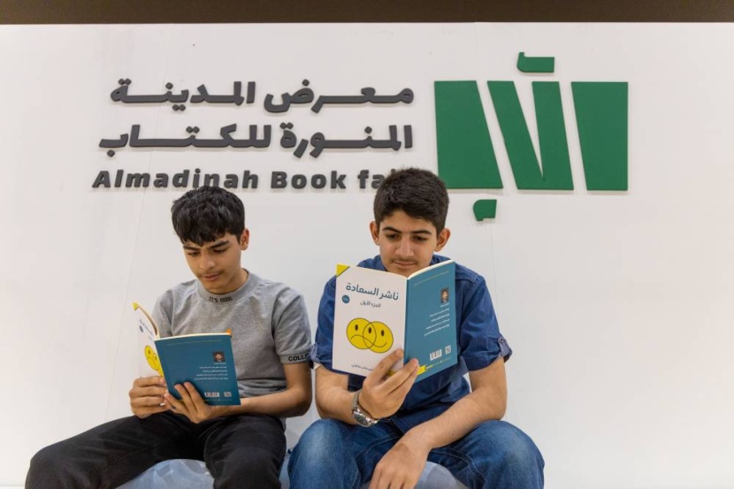 تدشين النسخة الثانية لـ «كتاب المدينة» بمشاركة عربية ودولية