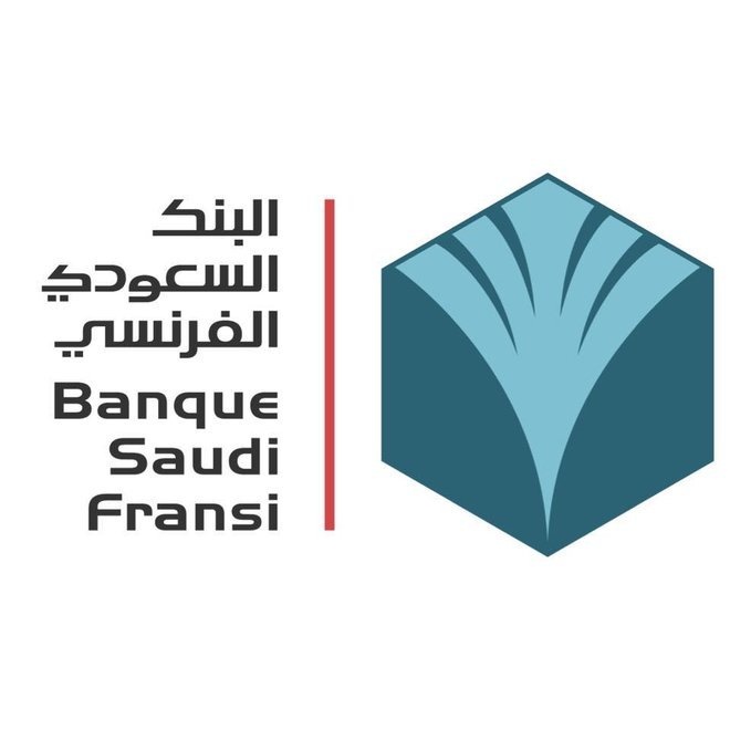 "السعودي الفرنسي" يعتزم إصدار صكوك مقومة بالدولار   