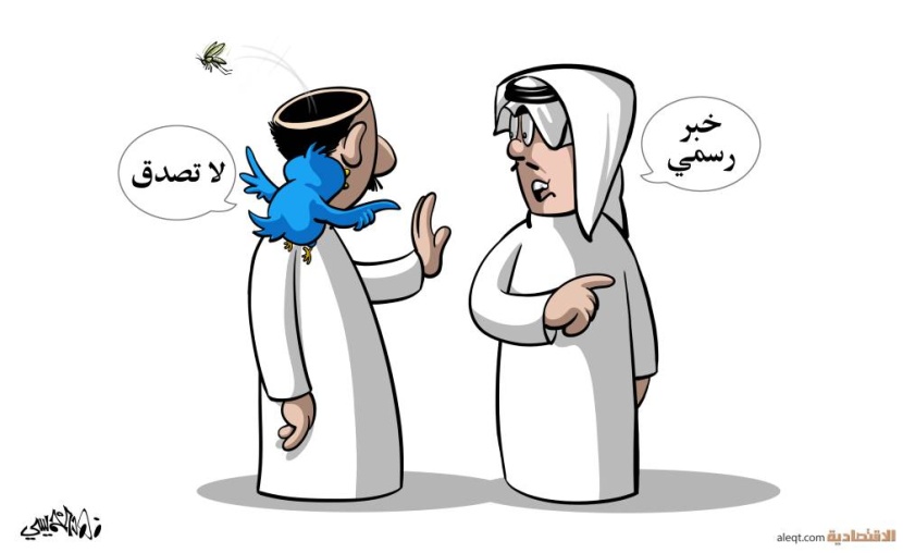 كاريكاتير 2023/05/23