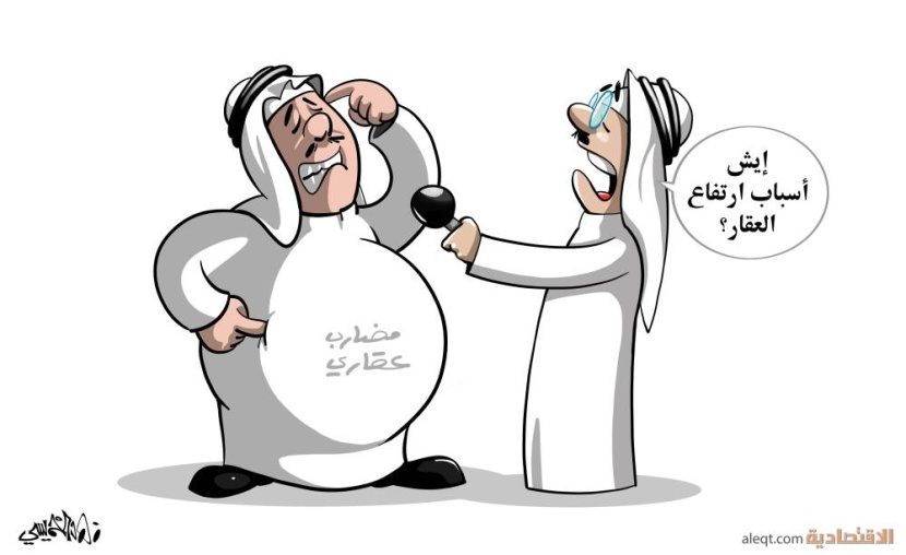 كاريكاتير 2023/05/24