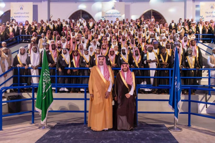 أمير المدينة المنورة يرعى تخريج 2552 طالبا من الجامعة الإسلامية