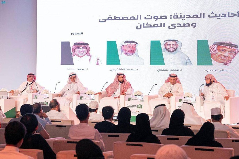«أحاديث المدينة  صوت المصطفى وصدى المكان» .. في معرض المدينة للكتاب