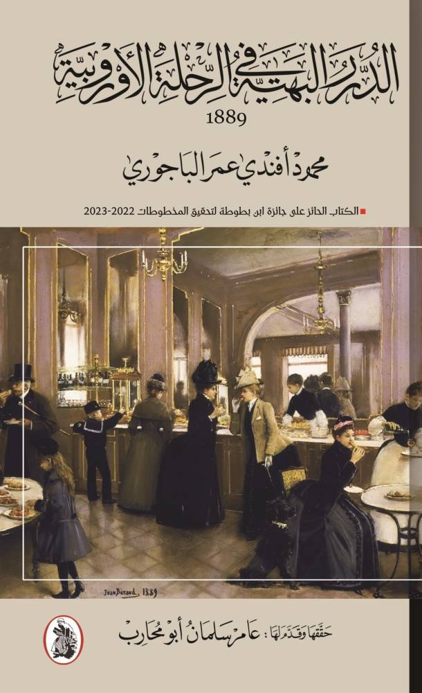 قراءات