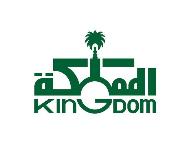 "المملكة" ترفع استثمارها في "هركليز كابيتال" 274.3 مليون ريال