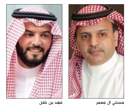 إغلاق باب الترشح لـ 4 أندية .. 11 يتقدمون