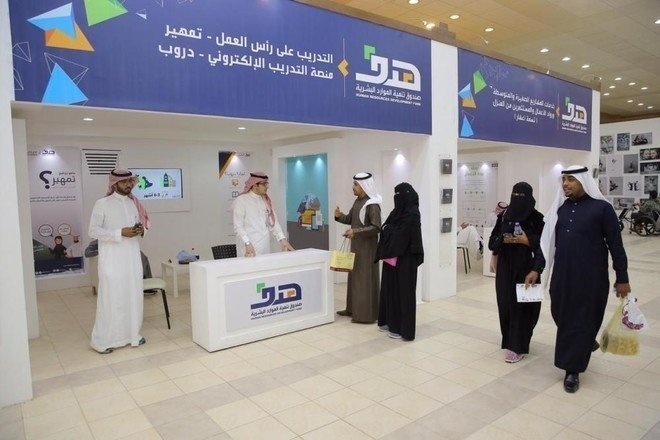 إيقاف صرف الضمان لـ 7300 مستفيد لعدم جديتهم في البحث عن عمل