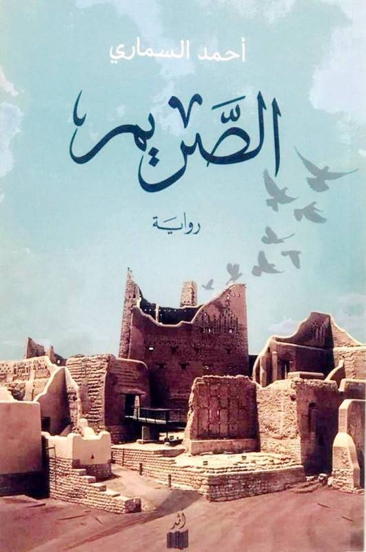 قراءات