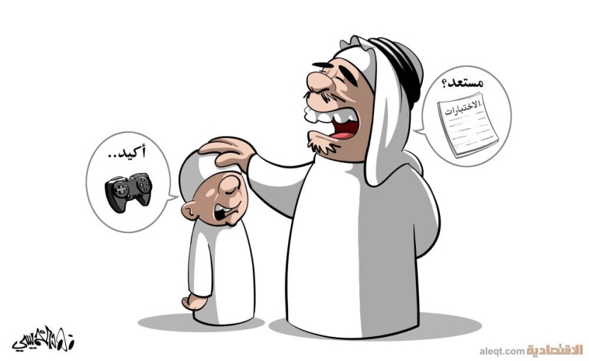 كاريكاتير 2023/06/15