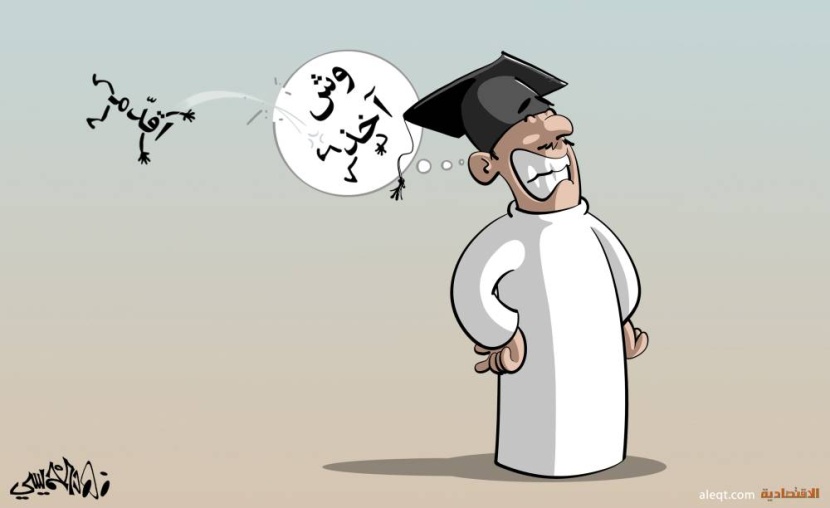 كاريكاتير 2023/06/17
