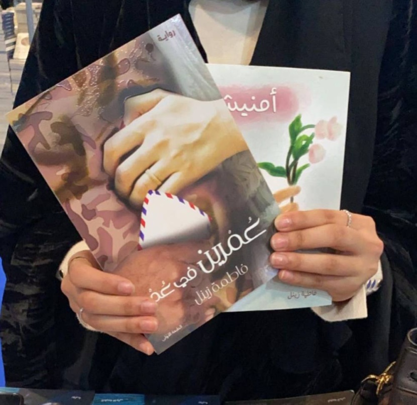 «عُمْرين في عُمْر» .. مشاعر الحب في ثوب الانتقام