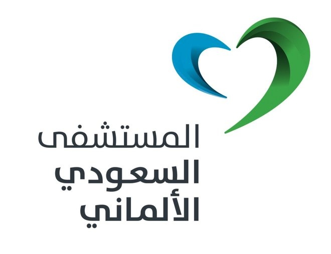 مجلس إدارة "السعودي الألماني الصحية" يقرر وقف العمل على ملف زيادة رأس المال