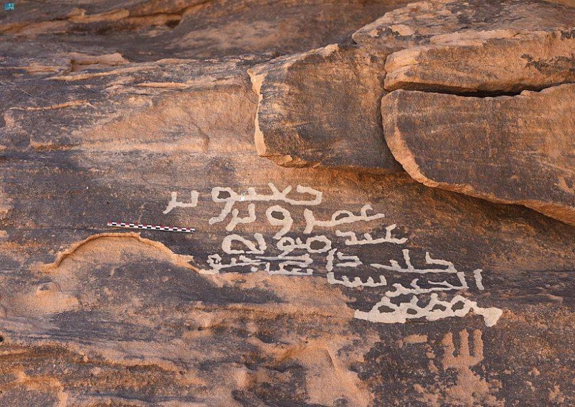 «نقش الحقون» .. سادس أقدم نقش عربي