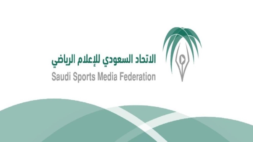 "الإعلام الرياضي": إسقاط عضو قام بالإساءة والانتقاص من منطقة سعودية