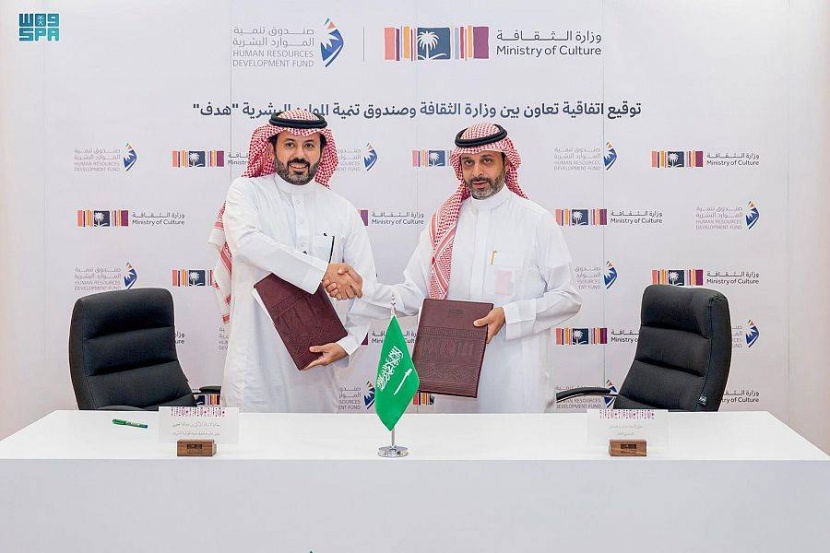 «الثقافة» توقع اتفاقية تعاون مع صندوق تنمية الموارد البشرية