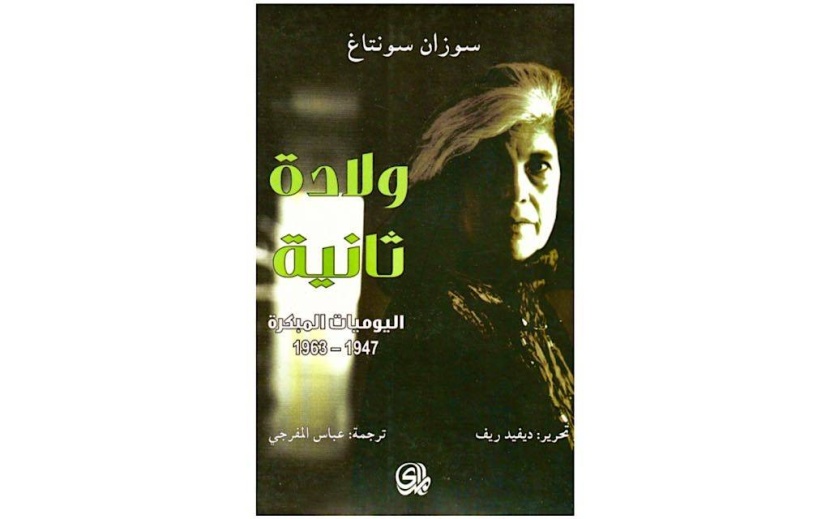 قراءات