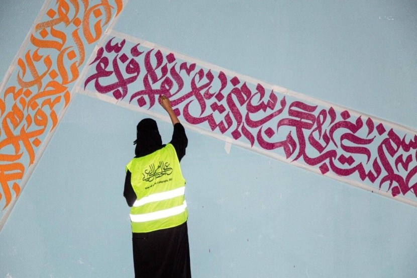 «الفنون البصرية» تلتقي المهتمين بالخط العربي المعاصر