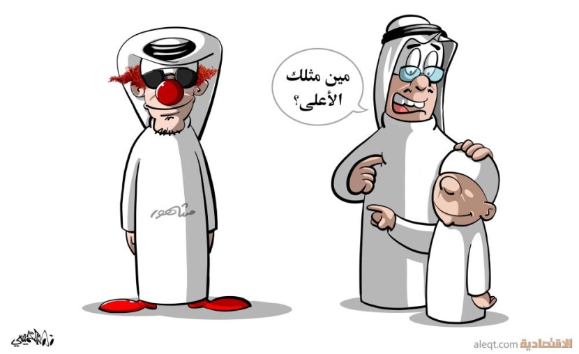 كاريكاتير 2023/07/12