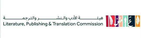 لقاء يناقش التحديات والصعوبات التي تواجه المجلات الأدبية