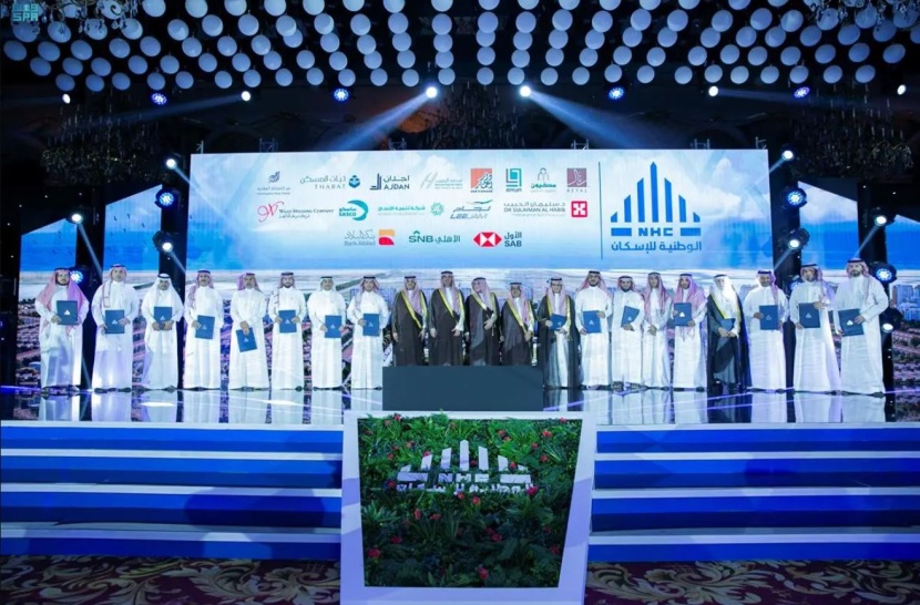 "الوطنية للإسكان" توقع 13 اتفاقية ومذكرة تفاهم 