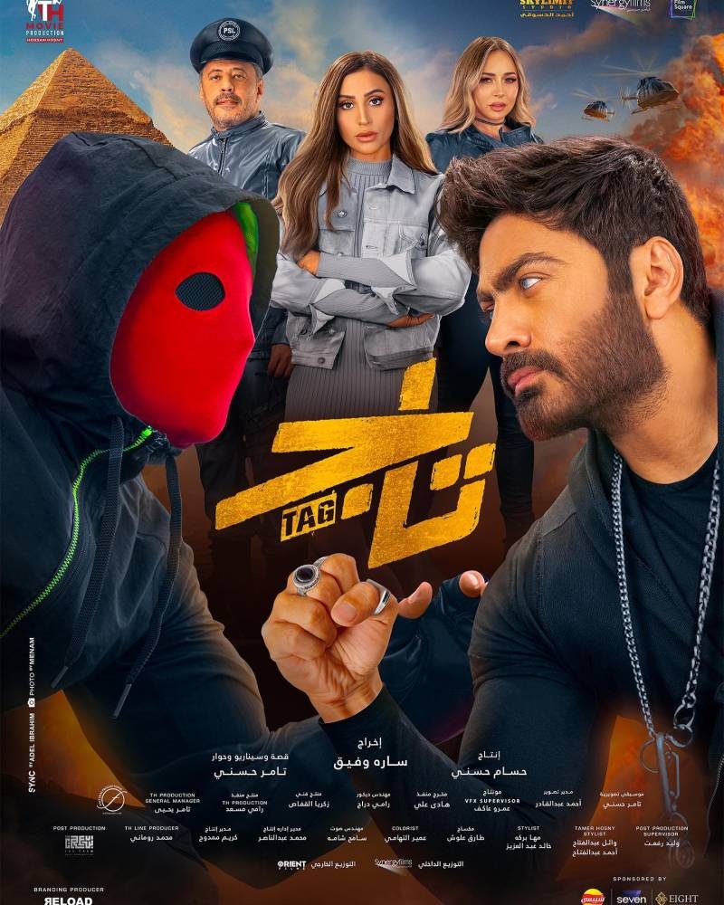 فيلم «تاج» .. سوبر هيرو على الطريقة المصرية