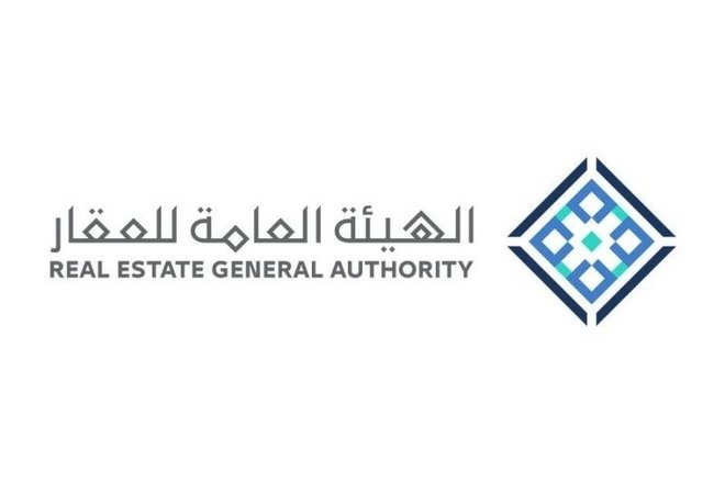 "هيئة العقار" تبدأ بأعمال الرقابة والامتثال لنظام الوساطة العقارية