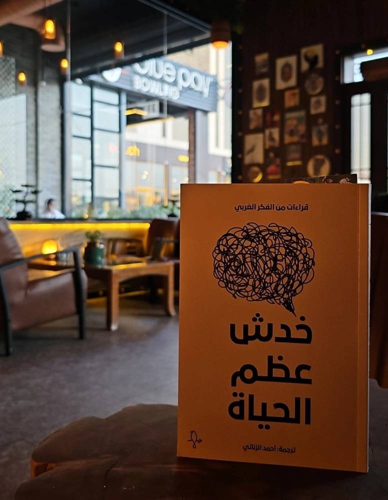 «خدش عظم الحياة» .. أدباء يسابقون خيول الزمن لإدراك المعنى
