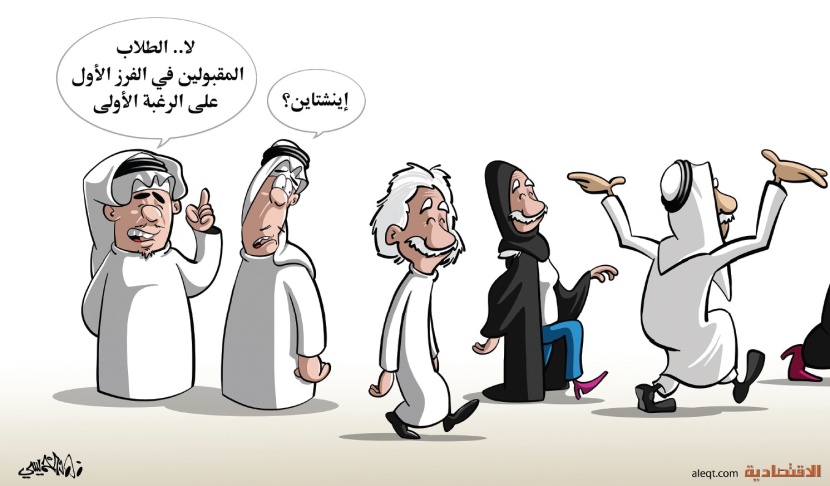 كاريكاتير 20223/07/28